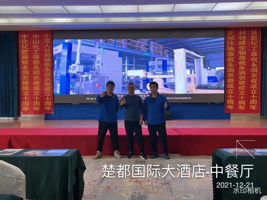 微信圖片_202112250924111.jpg