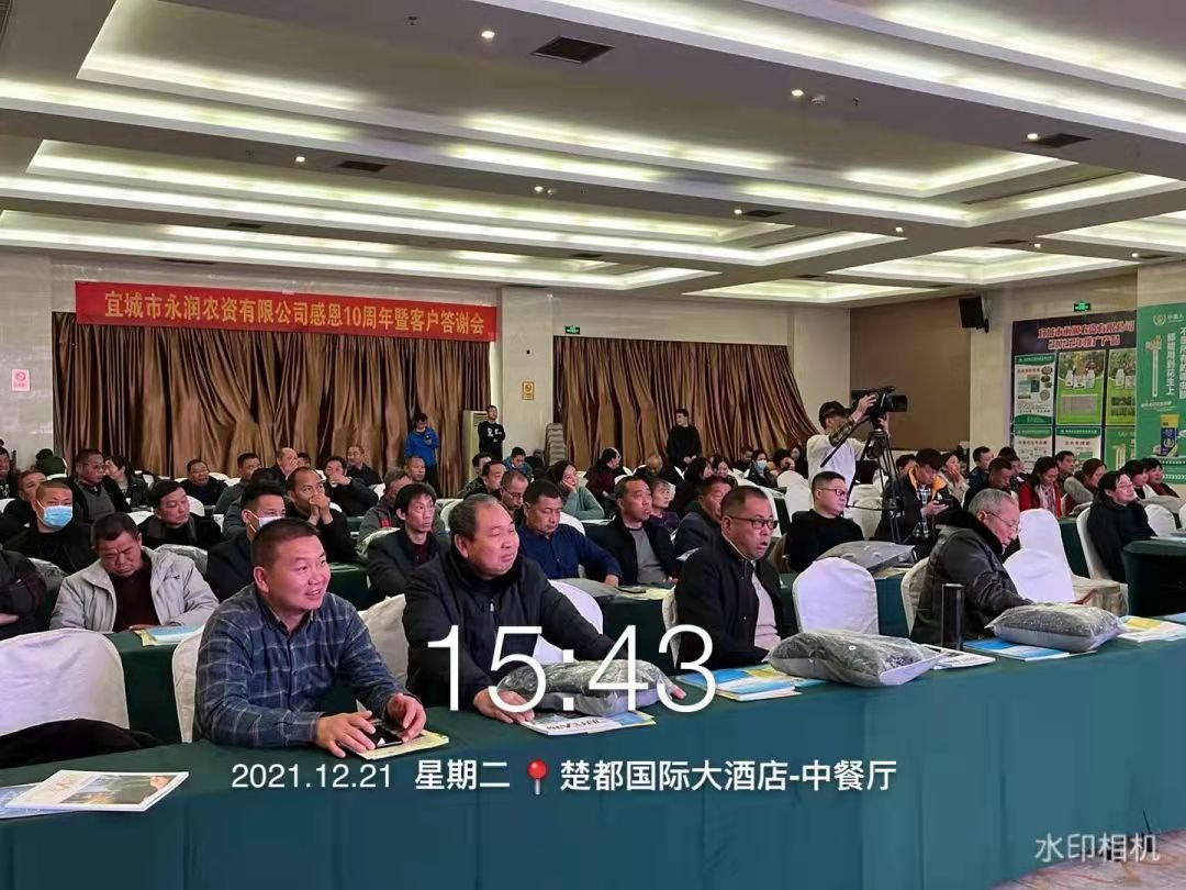 微信圖片_202112250924112.jpg