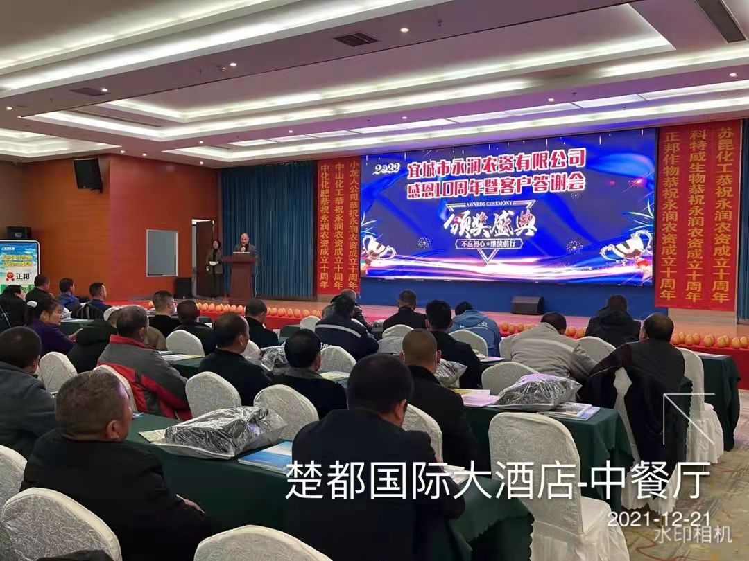微信圖片_202112250924113.jpg