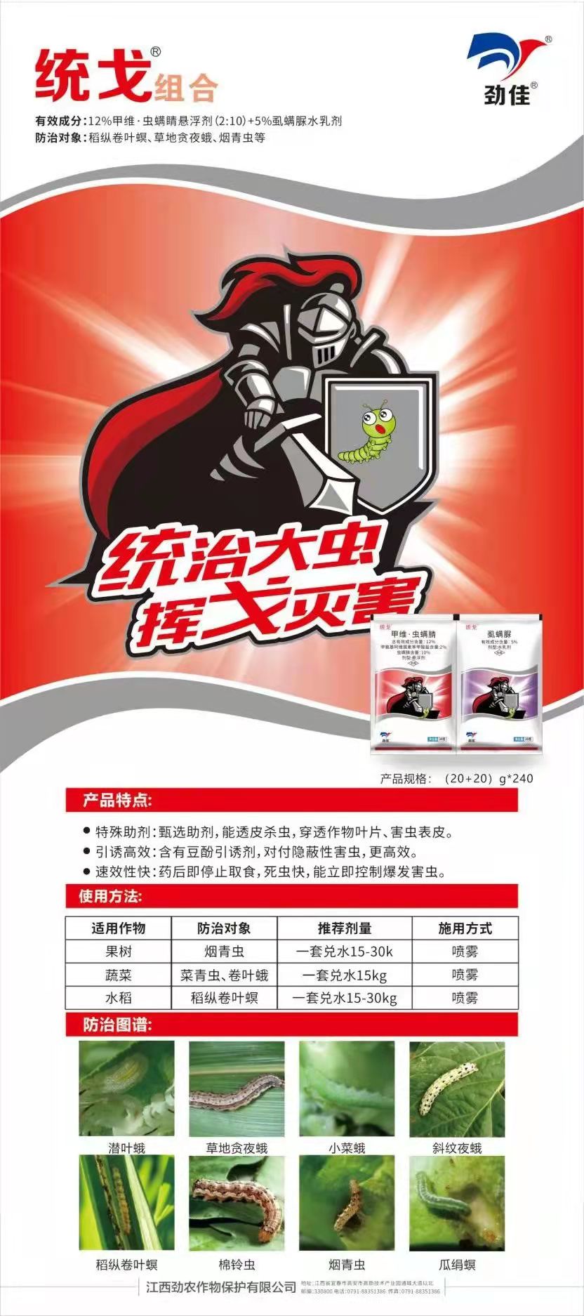微信圖片_20211225092511.jpg
