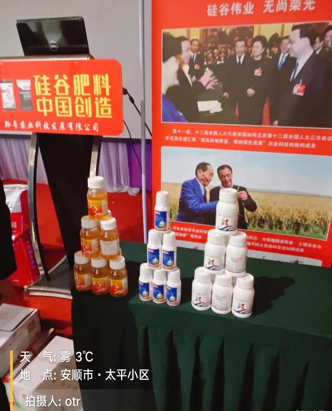 微信圖片_20220125090421.jpg